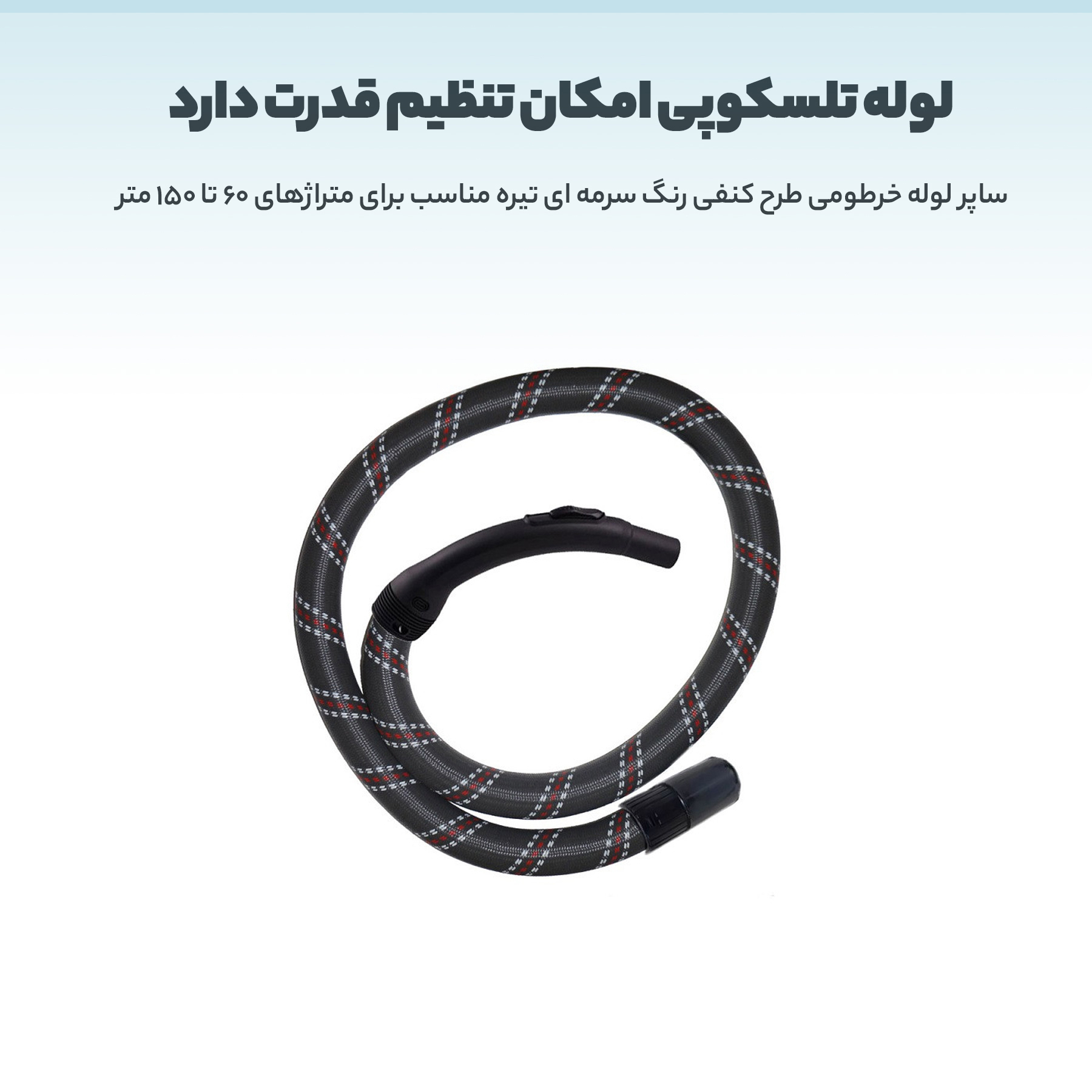 جاروبرقی ساپر مدل  SVC-2460