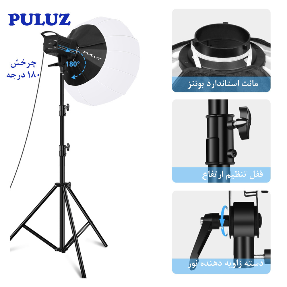 نور ثابت ال ای دی پلوز مدل Foldable Dual Color Temperature 150W KIT