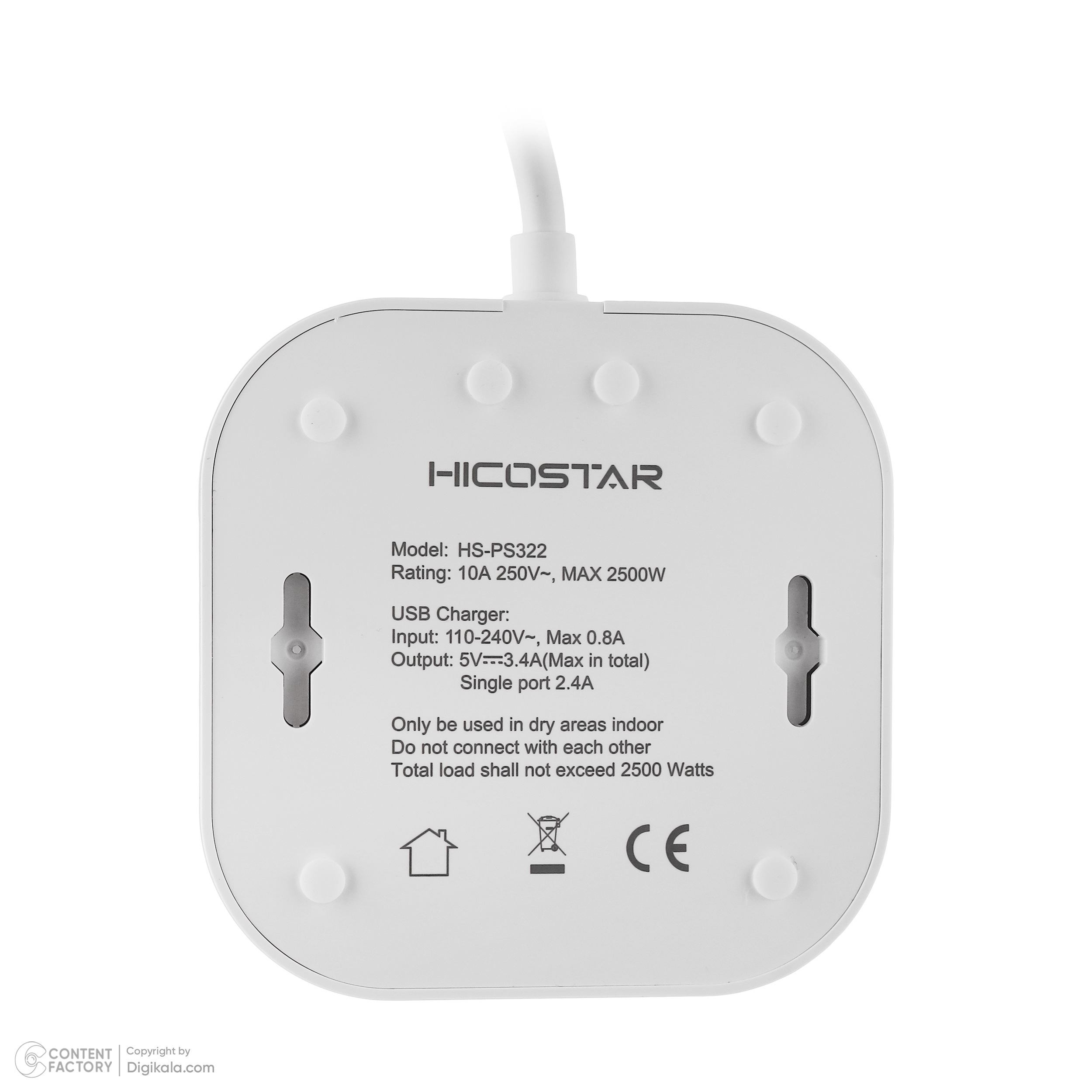 چندراهی برق هایکواستار مدل HS-PS322
