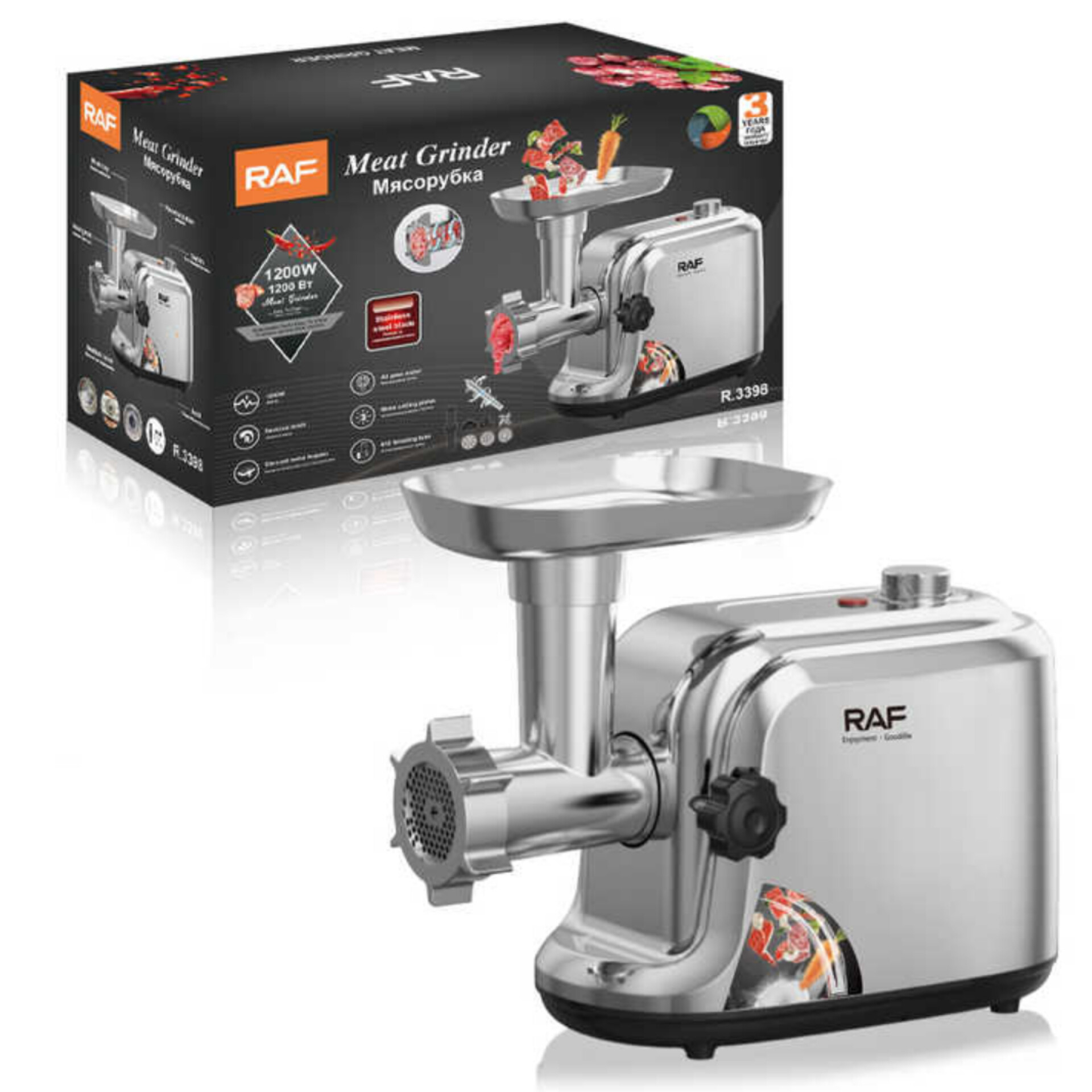 چرخ گوشت راف مدل R.3398