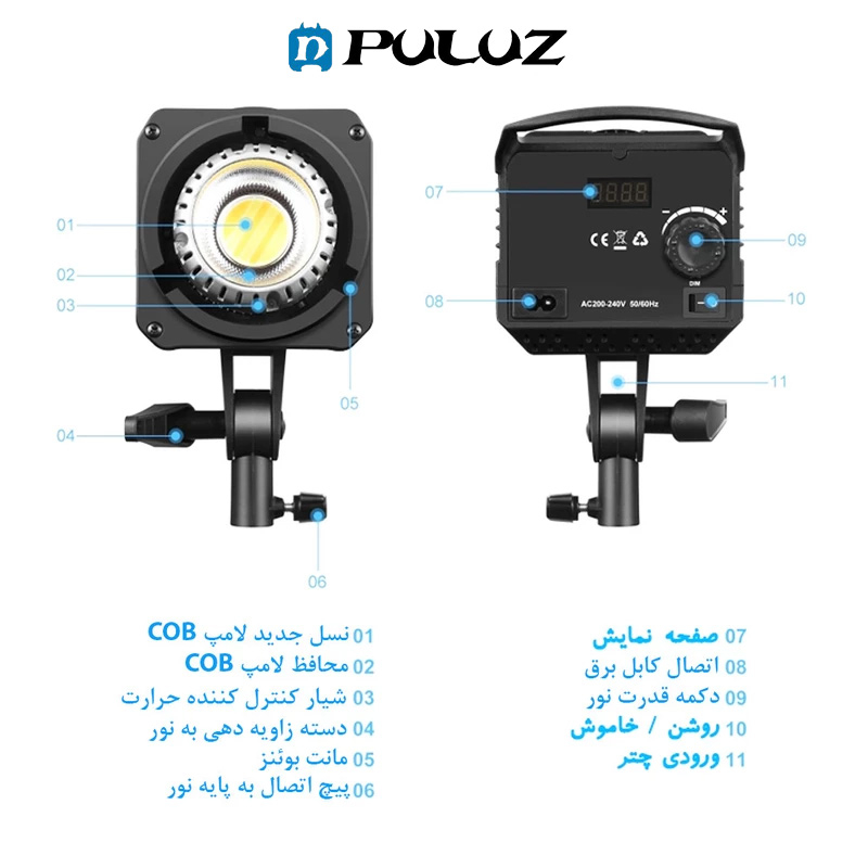 نور ثابت ال ای دی پلوز مدل Dual Color Temperature 150W