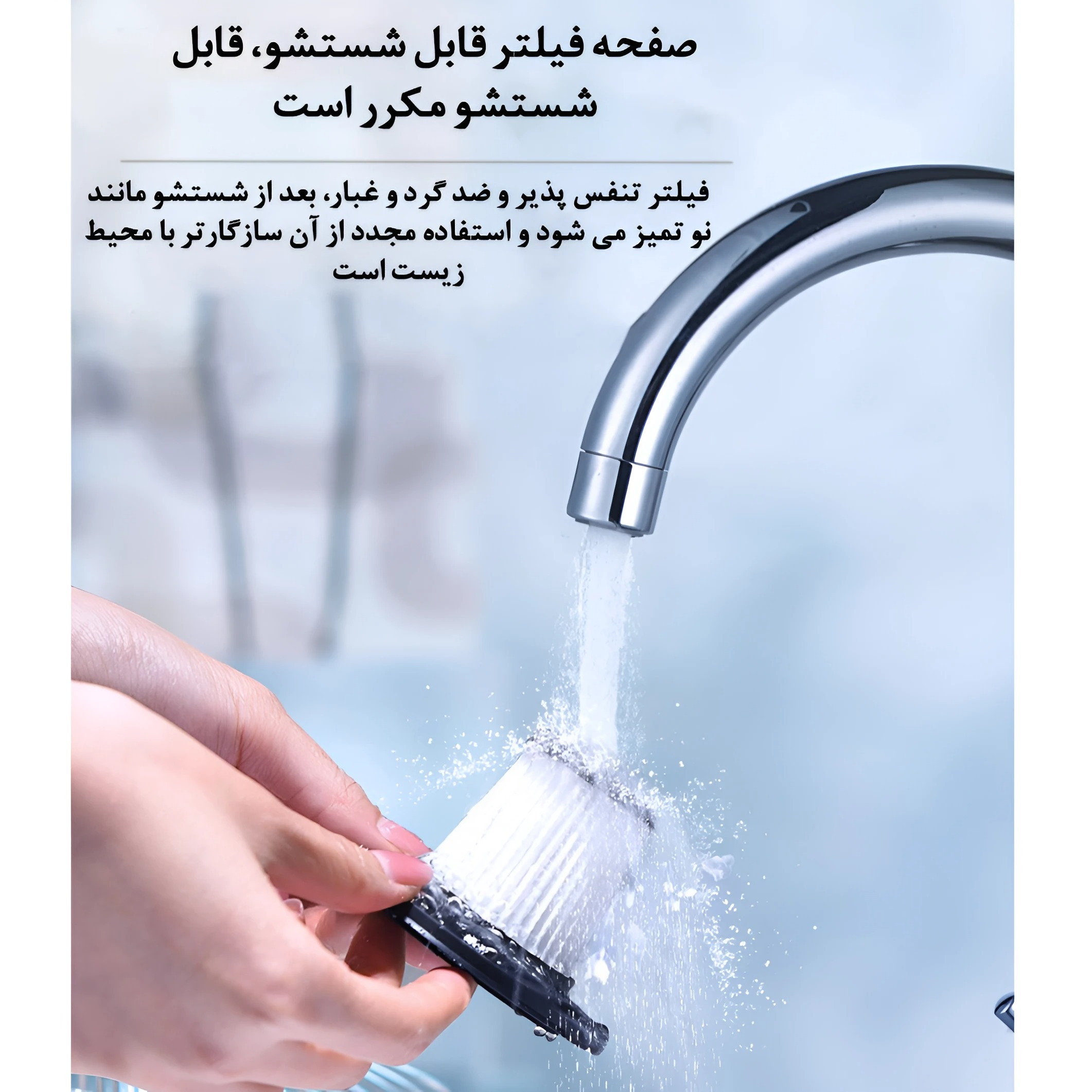 جارو شارژی دستی مدل  2IN1 LT-113CG-3