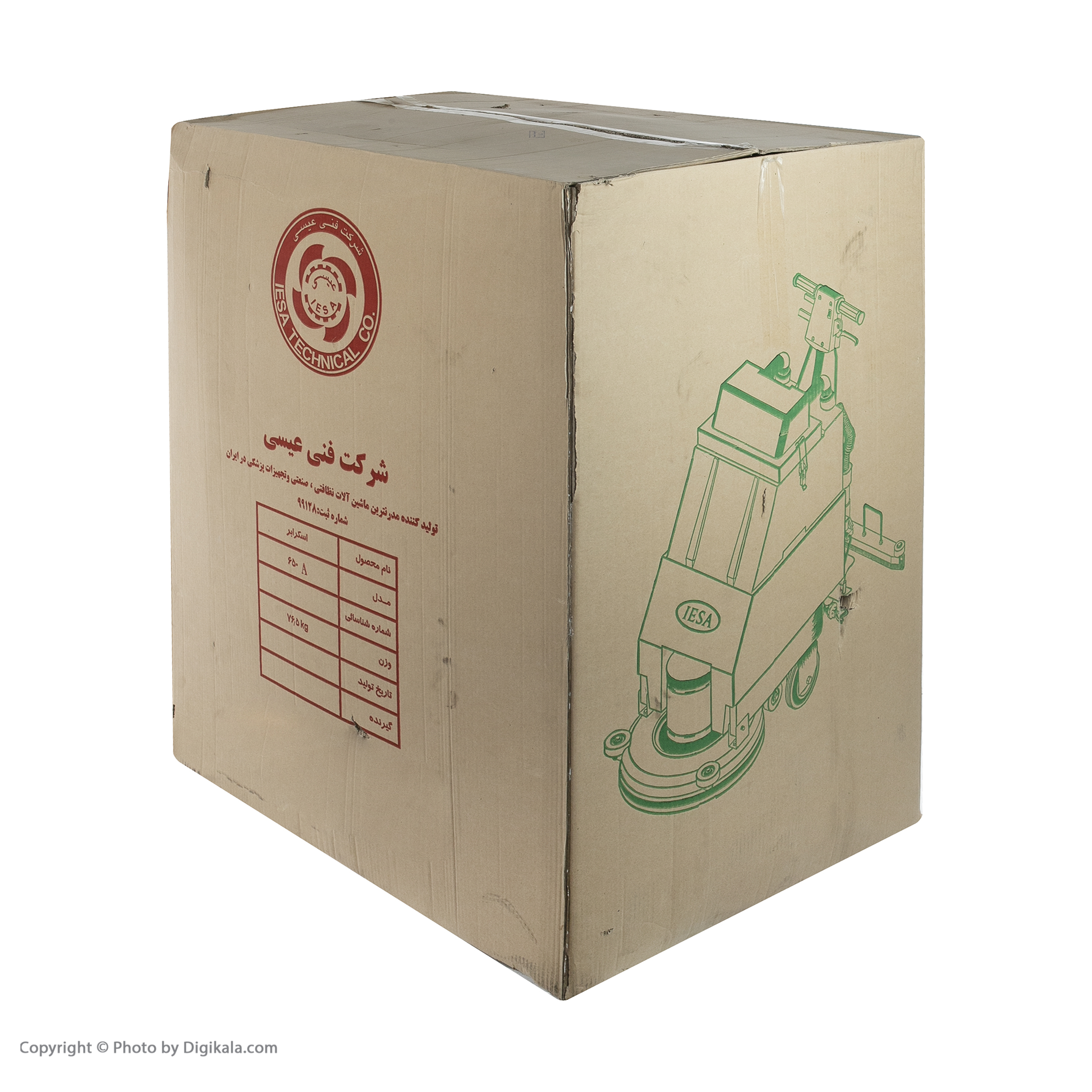 کف شوی عیسی مدل 650A