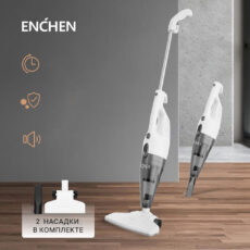 جاروبرقی 650 وات ان شن مدل V1