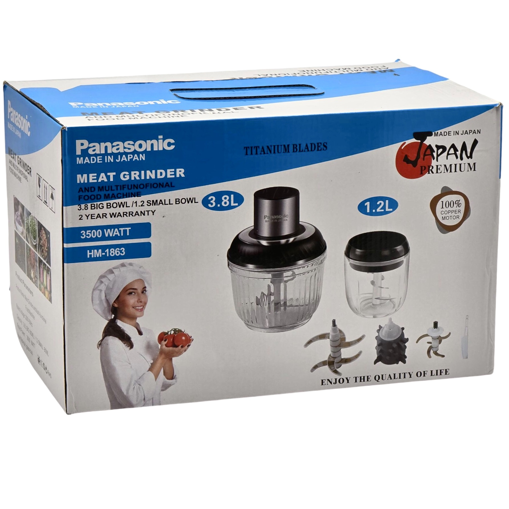 خردکن مدل HM-1863