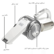 جارو شارژی دستی بلک اند دکر مدل PV1420L