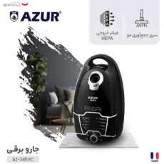 جاروبرقی آزور مدل AZ-345VC
