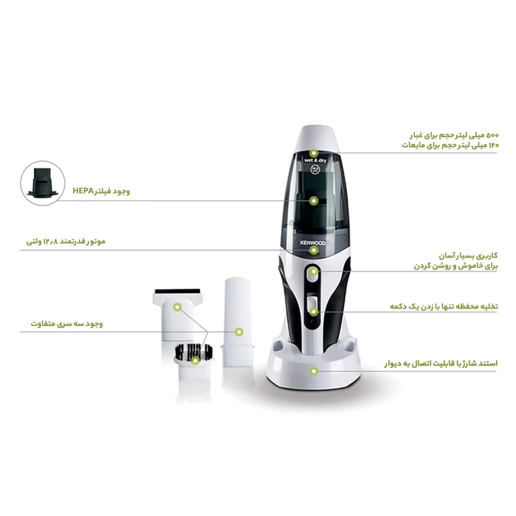 جارو شارژی کنوود مدل HVP19