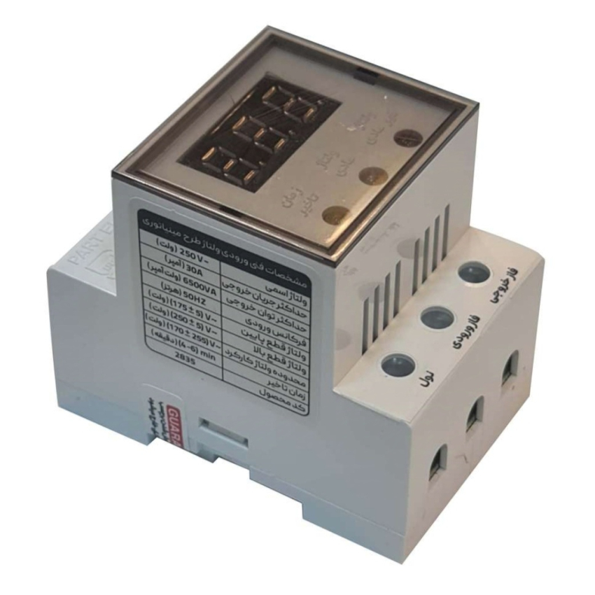 محافظ برق پارت الکتریک مدل تابلویی