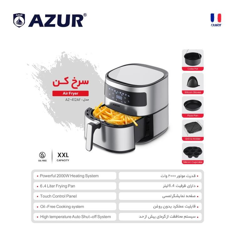 سرخ کن بدون روغن آزور مدل AZ-419AF