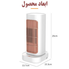 فن هیتر مدل MR10