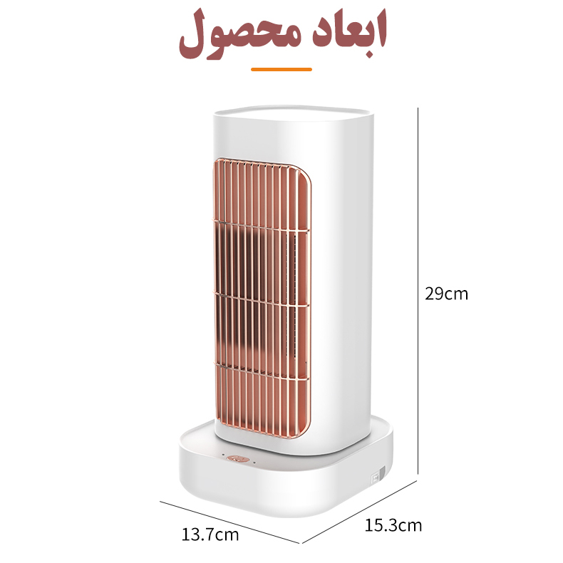 فن هیتر مدل MR10