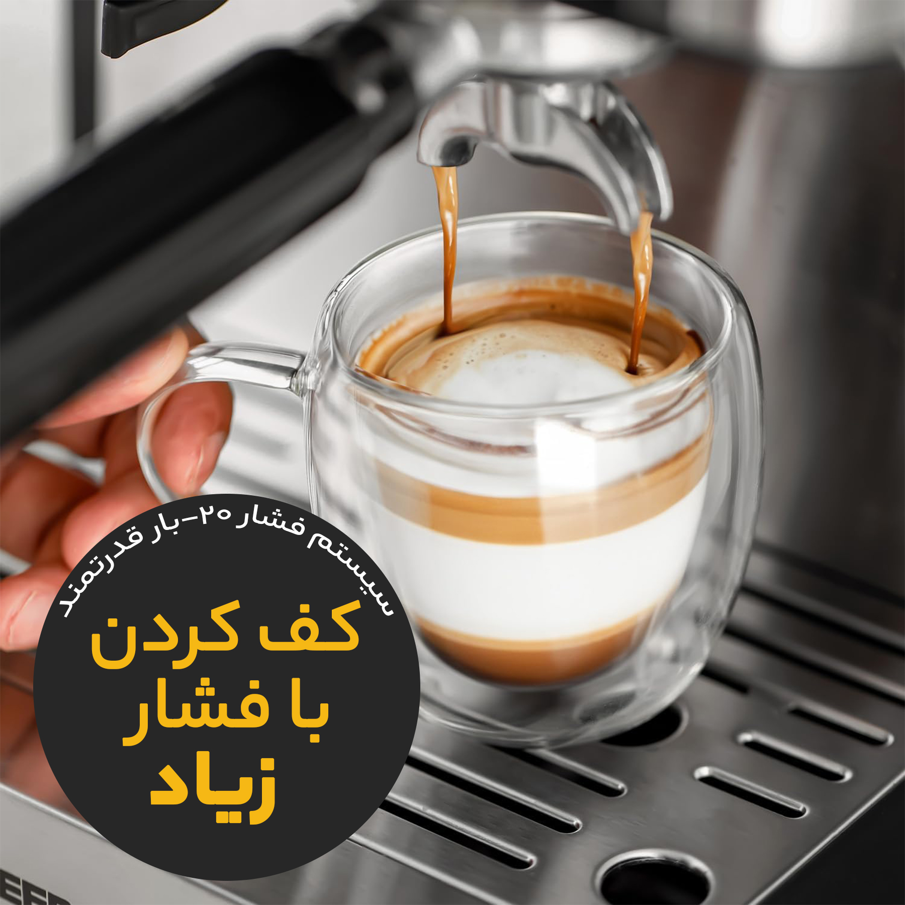 اسپرسو ساز جی پاس مدل 1325s