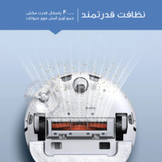جاروبرقی رباتیک شیائومی مدل x10