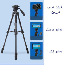 سه پایه دوربین جی ماری مدل KP-2599-RT