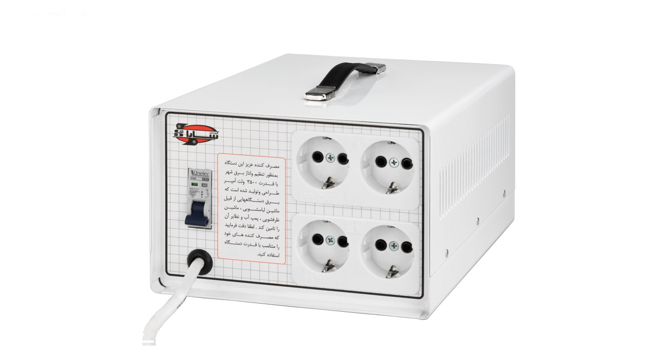 استابیلایزر سارا مدل T135S ظرفیت 3500VA مناسب ماشین لباسشویی