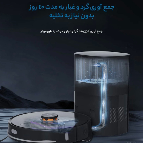 جارو رباتیک لایدستو مدل S1