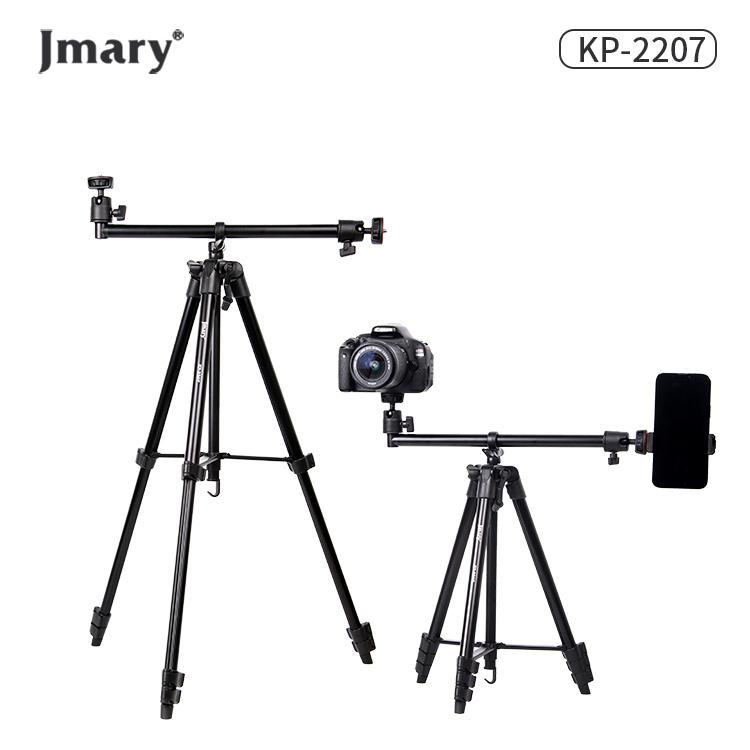 سه پایه دوربین جی ماری مدل KP-2207