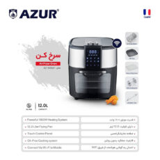 سرخ کن بدون روغن آزور مدل AZ-446AF