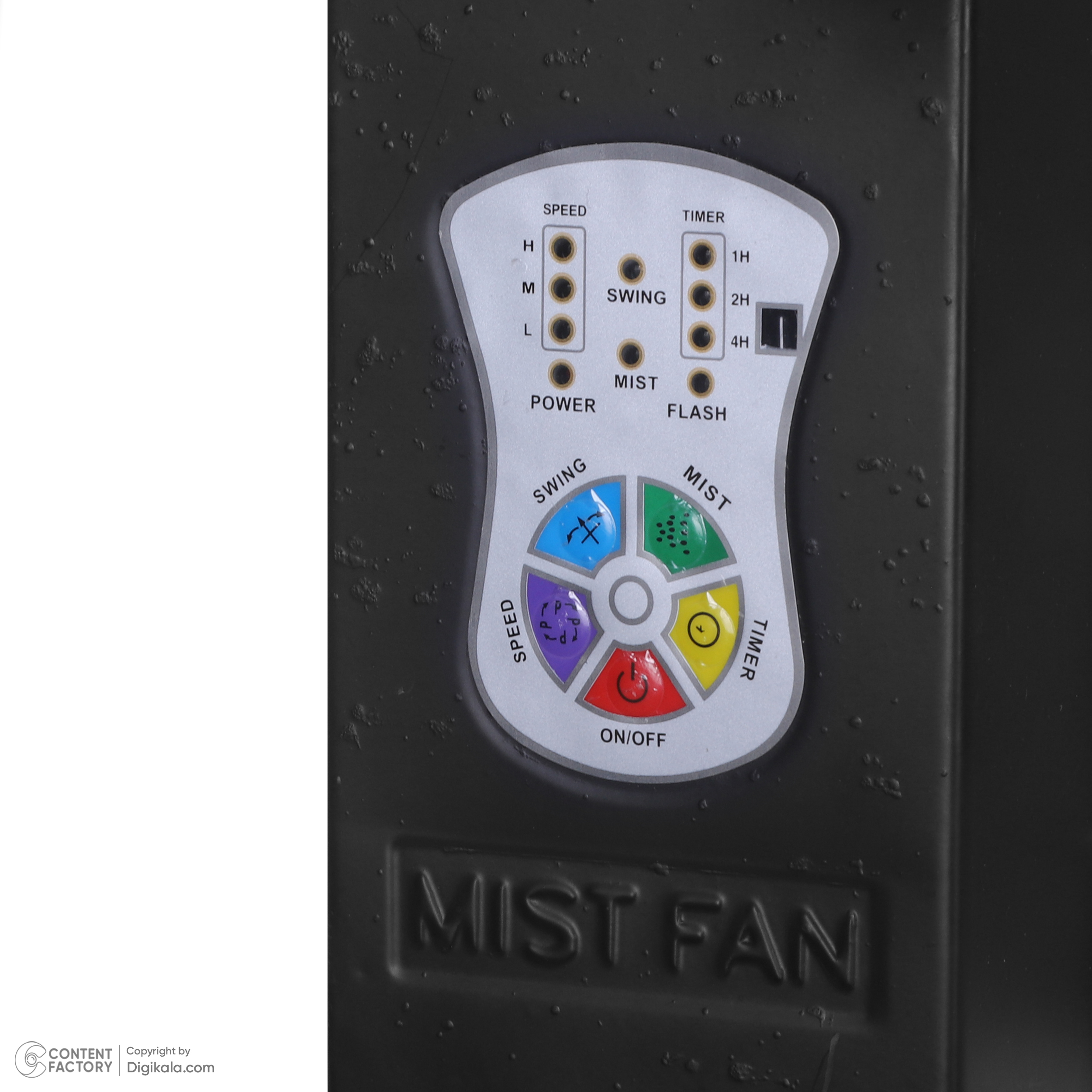 پنکه مه پاش هانا مدل HANA-30VIP-RC