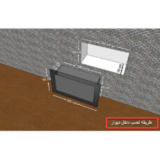 شومینه برقی شومینه بیستون مدل MB.200.L4