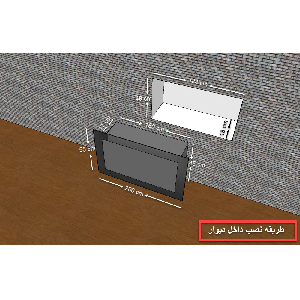 شومینه برقی شومینه بیستون مدل MB.200.L4