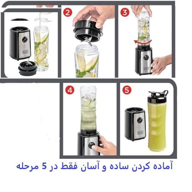 مخلوط کن 500 میلی لیتری بلک اند دکر مدل SBX300-B5