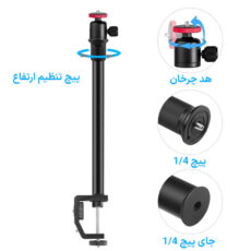 تک پایه دوربین پلوز مدل Extension Stand