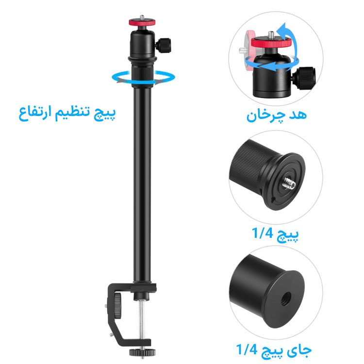 تک پایه دوربین پلوز مدل Extension Stand