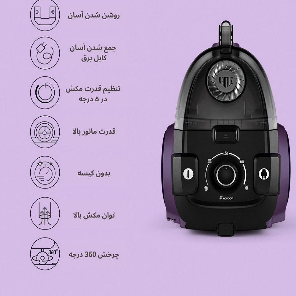 جاروبرقی بدون کیسه 900 وات کاراجا مدل Vantuz Force
