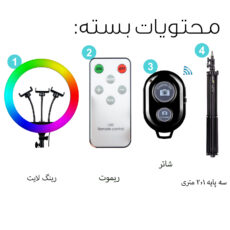 رینگ لایت مدل MJ36 RGB-Plus