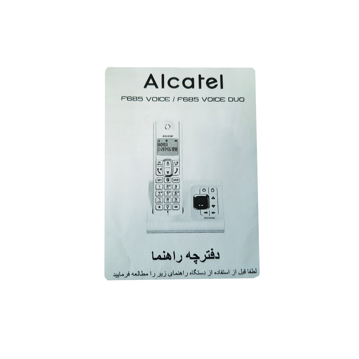 تلفن بی سیم آلکاتل مدل  F685 Voice Duo