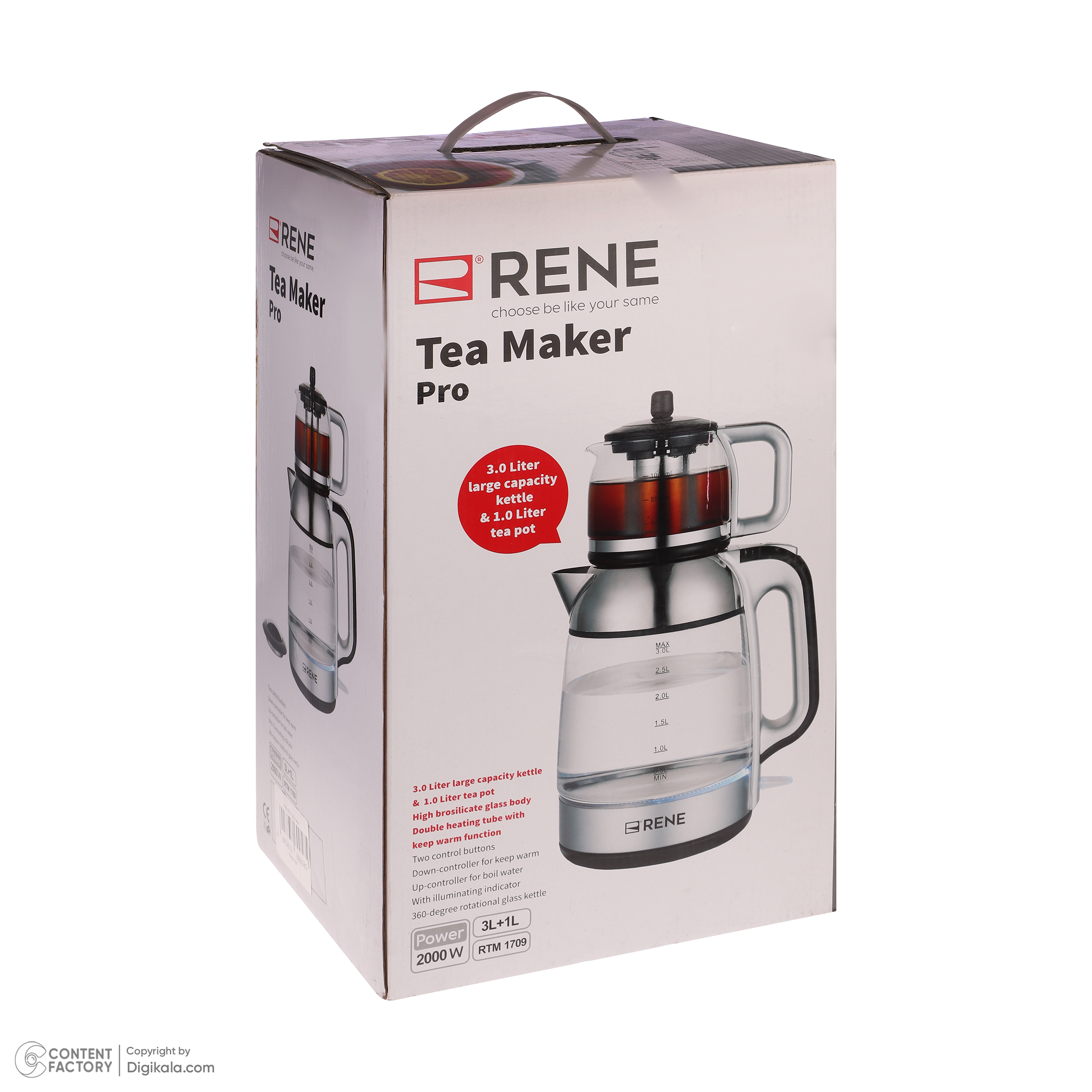 چای ساز رنه مدل RTM 1709
