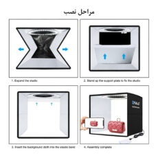 چادر عکاسی پلوز مدل Folding Portable ابعاد 40x40 سانتی متر