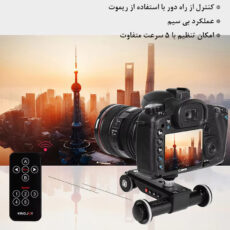 اسلایدر دوربین کینگ جوی مدل PPL-06S PRO rail rolling track