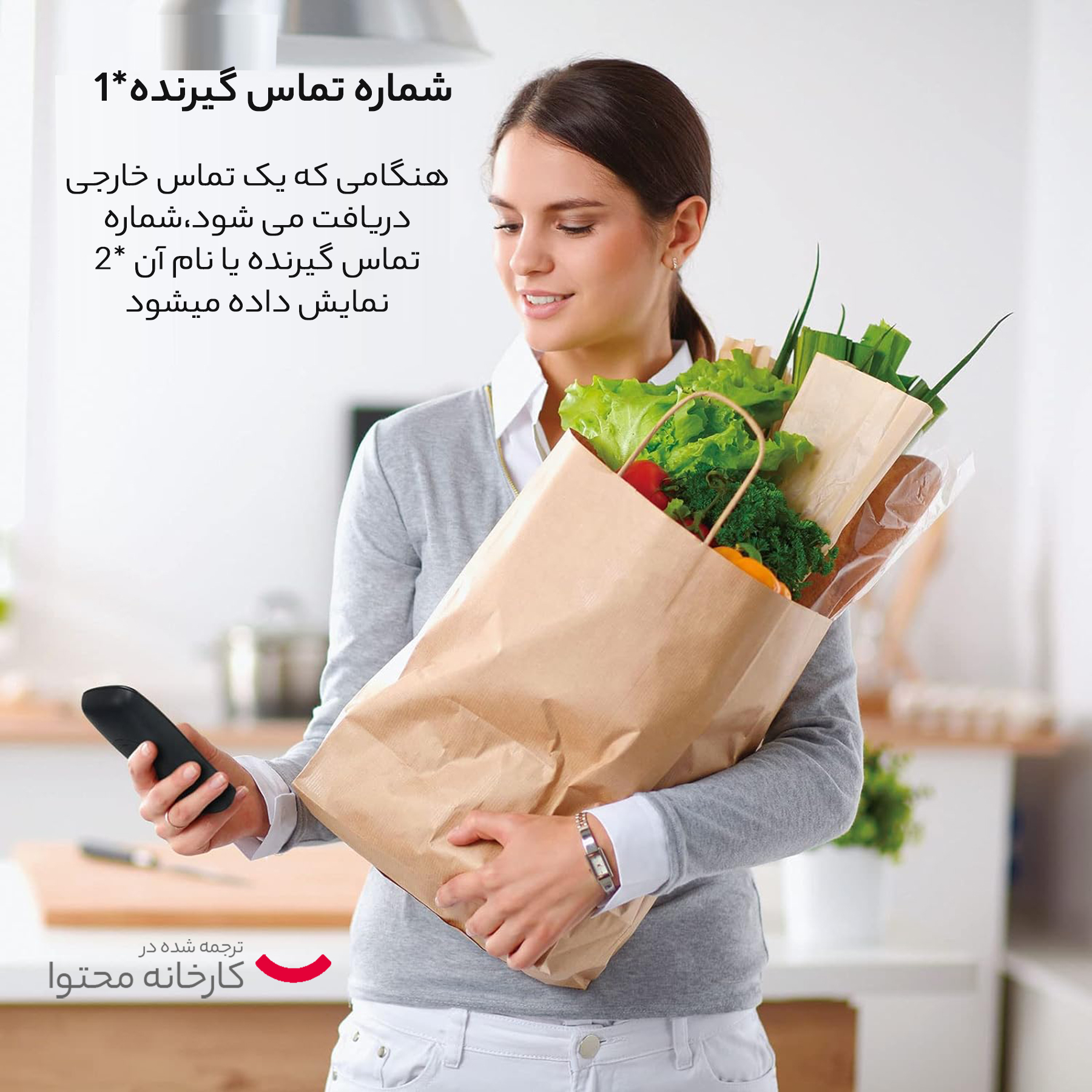 تلفن بی سیم پاناسونیک مدل KX-TG3611BX