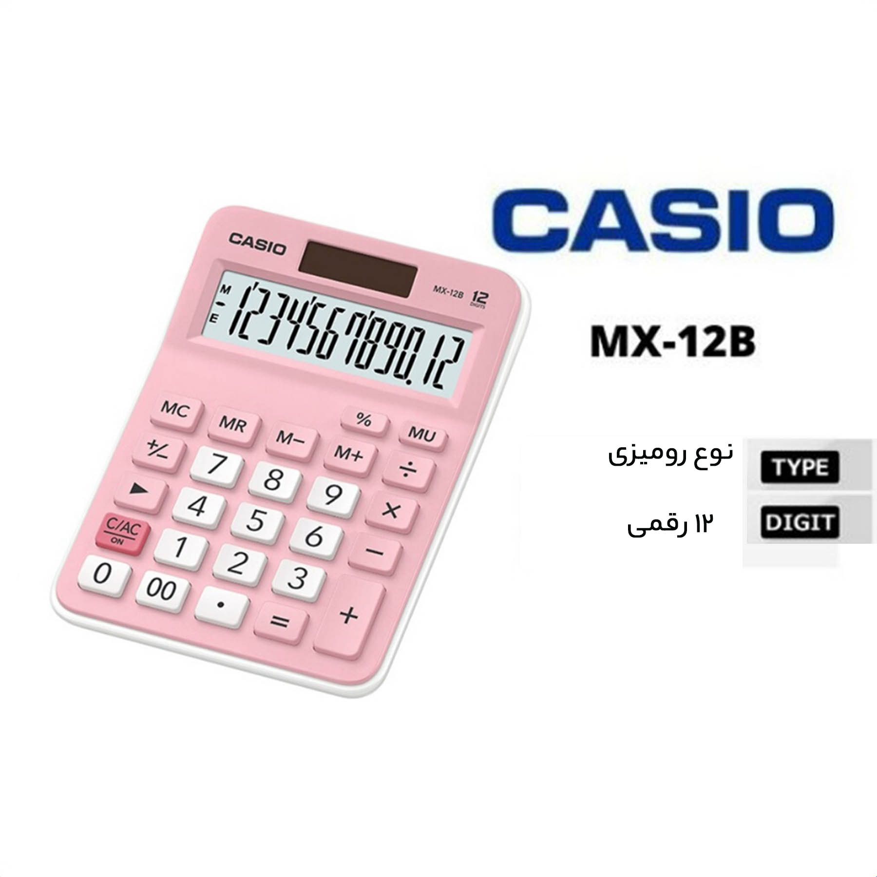 ماشین حساب کاسیو مدل MX-12B