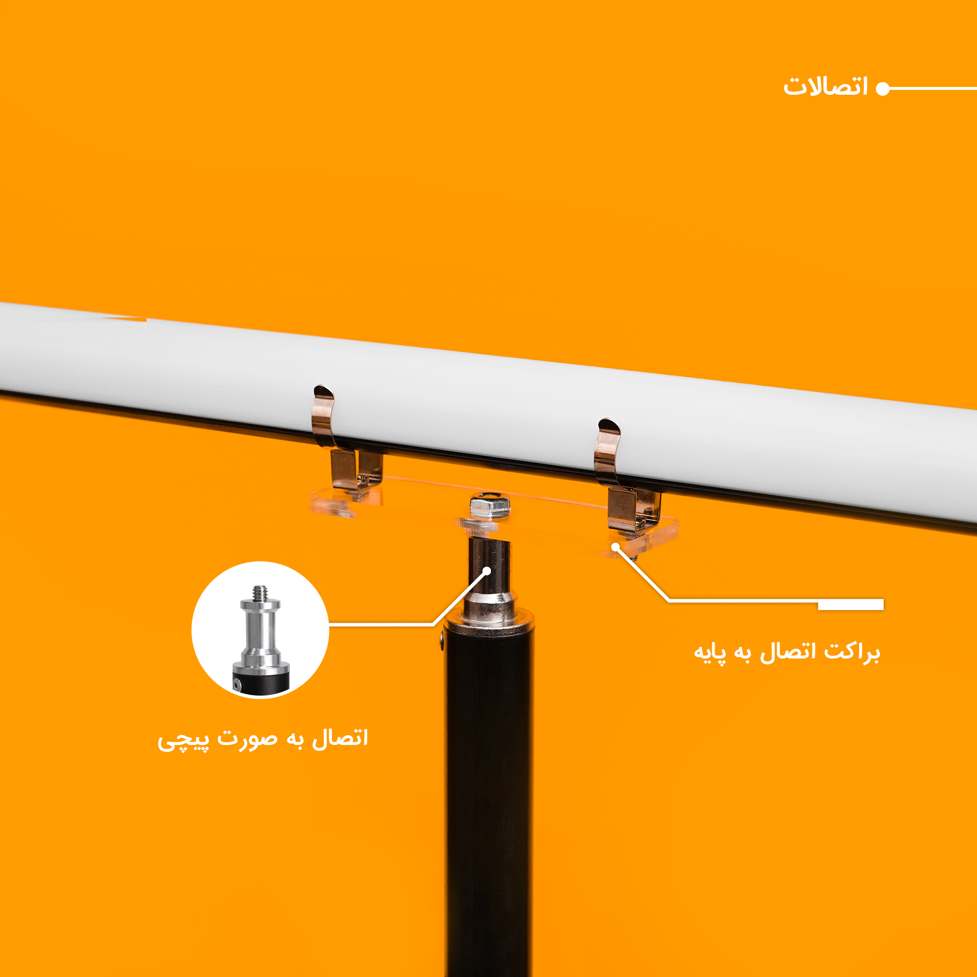 باتوم لایت RGB چیکولایت مدل RGB 50 X2 بسته 2 عددی