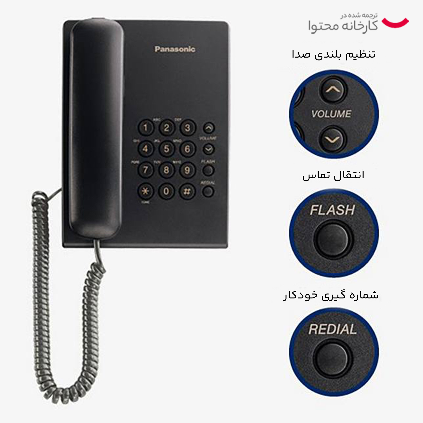 تلفن پاناسونیک مدل KX-TS500MX بسته 3 عددی
