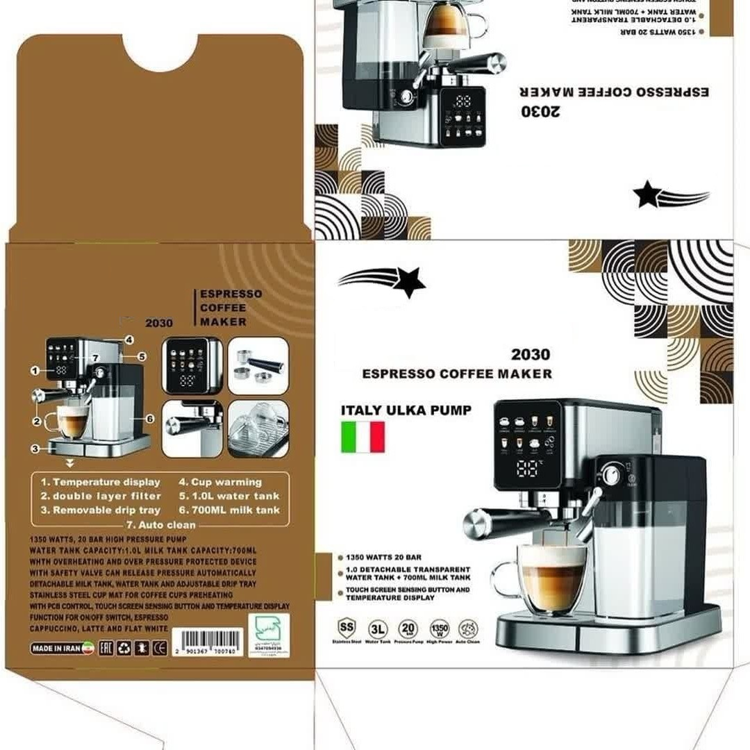 اسپرسو ساز مدل افزون نگار