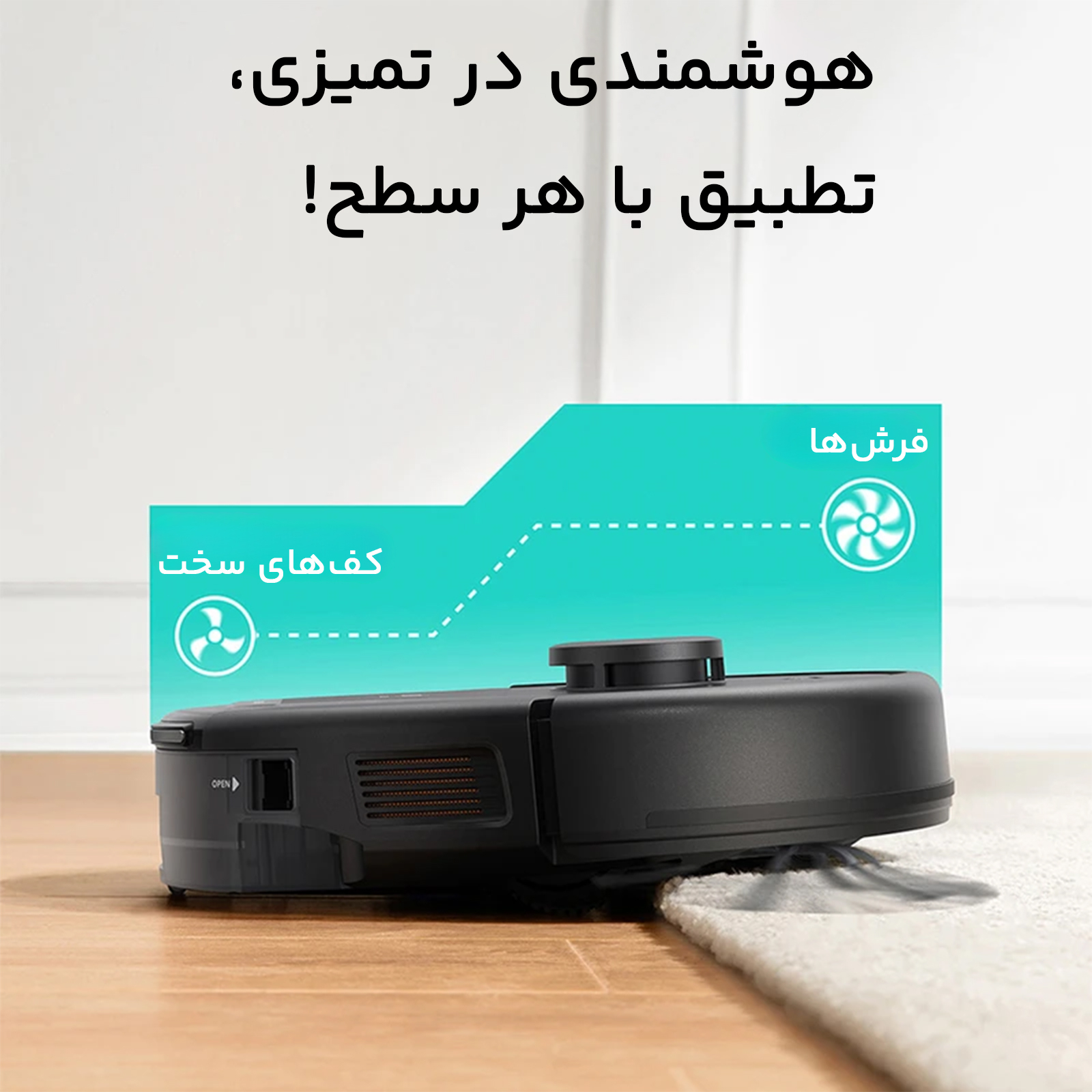 جاروبرقی رباتیک یوفی مدل L60 Hybrid SES