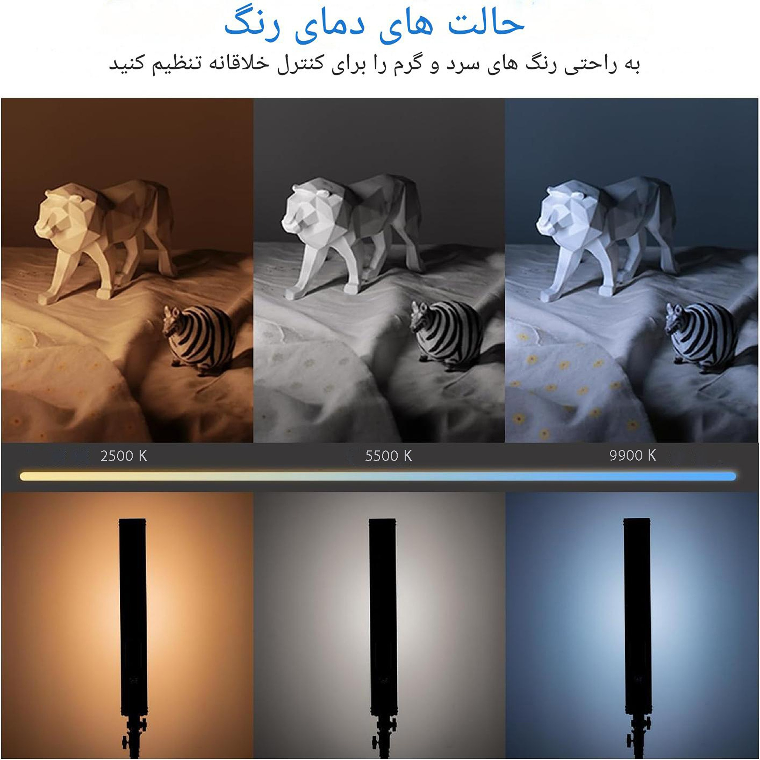 باتوم لایت ال ای دی سپتا مدل J42