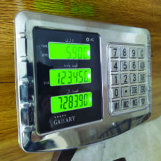 باسکول دیجیتال گمری مدل P 300 T