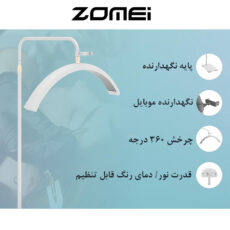 نور ثابت ال ای دی زومی مدل Superior Performance