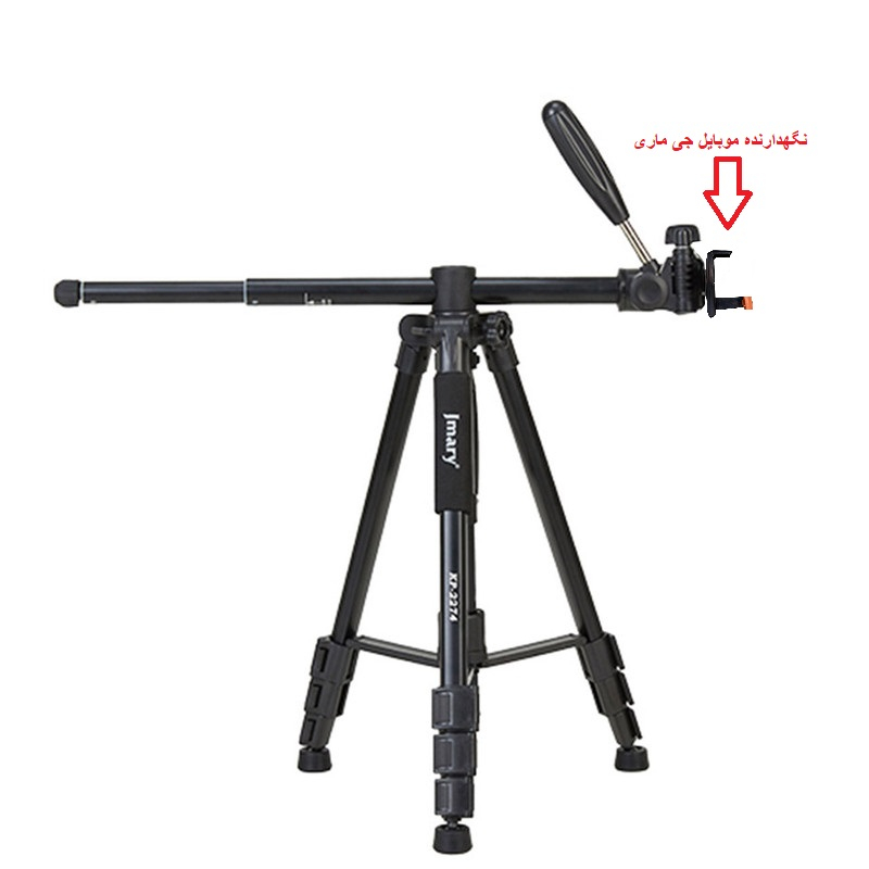 سه پایه دوربین جی ماری مدل 2274-M