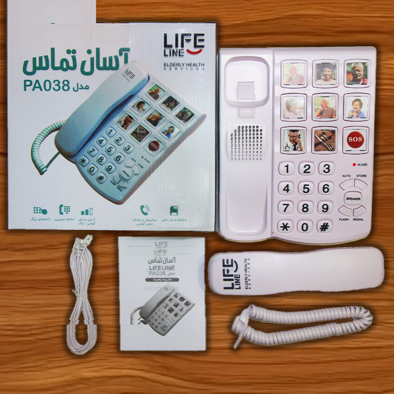 تلفن لایف لاین کد PA-038 مدل ویژه سالمندان
