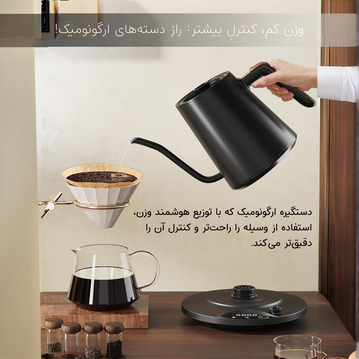 کتری برقی کی ال تی مدل GK90 Pro گنجایش 900 میلی لیتر