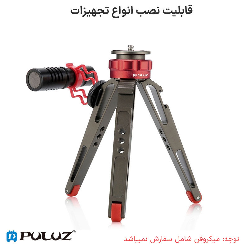 سه پایه دوربین پلوز مدل Desktop Live