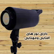 نور ثابت ال ای دی مدل SY-D300
