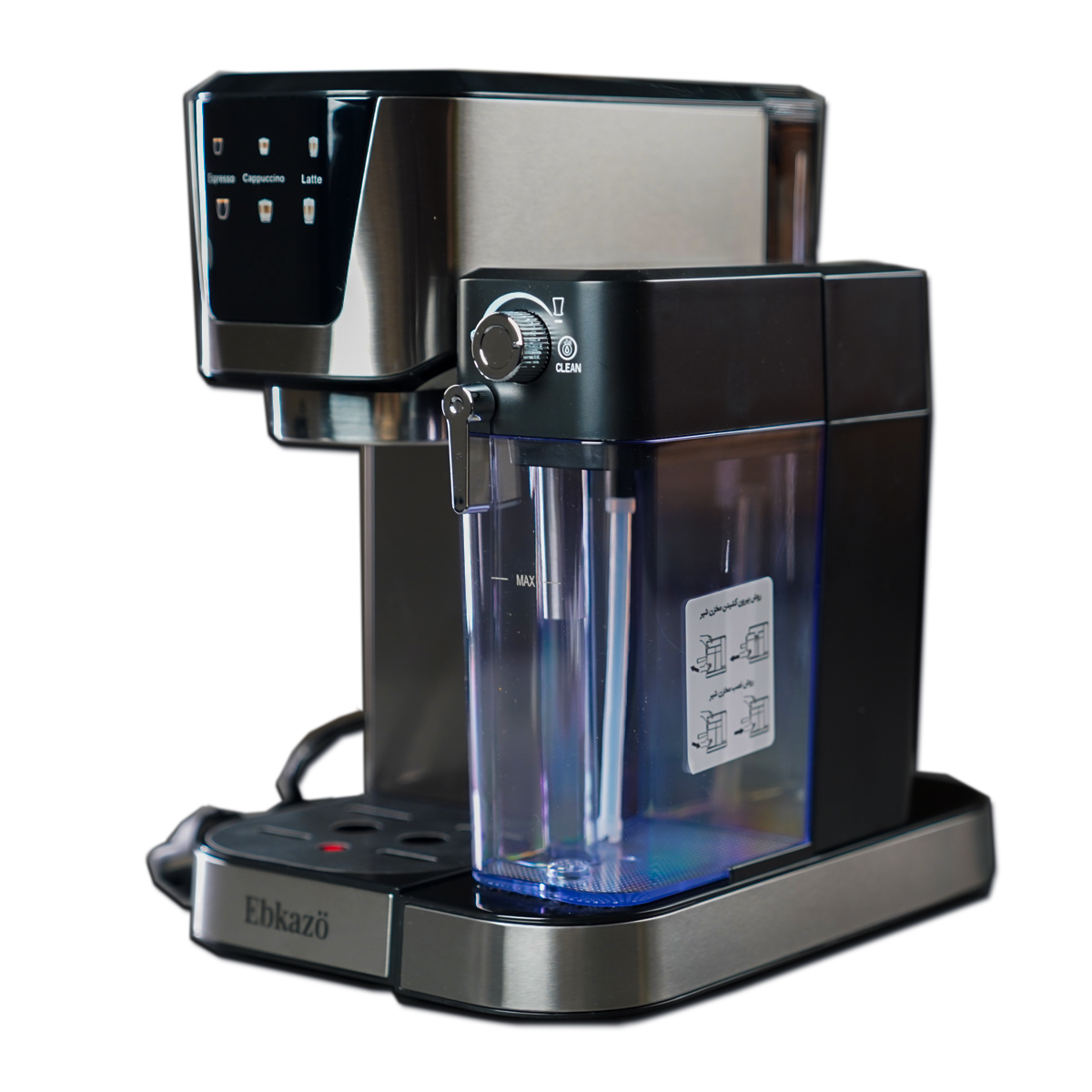 اسپرسو ساز ابکازو مدل CM-1184